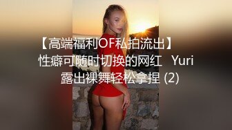 女M博主sex_seoul与他的主子日常说是主子但看着亲来亲去的更像情侣 玩一些离谱的 JB蘸巧克力当百奇吃什么的此外还有不少的足交内容绿奴视角多人运动等等质量佳(NO.4)