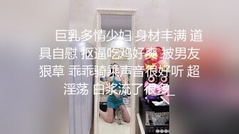 [2DF2] 性感气质大美女和有钱表姐夫偷情啪啪 操的高潮不断 完美露脸[MP4/80MB][BT种子]