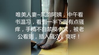 【新片速遞】&nbsp;&nbsp; 【极品反差婊】美丽动人的❤️音乐老师❤️在床上声音也是那么的好听，让人酥了犹如AMSR，极品呀！[289.94M/MP4/00:04:31]