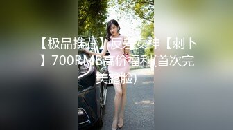 [MP4/ 552M] 腰细胸大好身材妹子和炮友居家啪啪，上位骑乘打桩晃动奶子，后入撞击屁股操的一脸享受