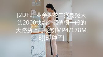 【新片速遞】&nbsp;&nbsp;【安奈】顶级巨乳八字奶~会跳舞的奶子~是个老六~有看点 [2900MB/MP4/03:22:00]