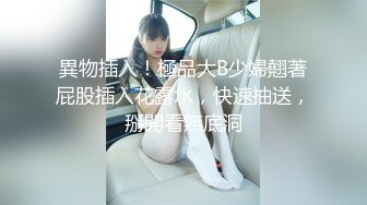 【新片速遞】&nbsp;&nbsp;【超推荐❤️绝震撼】极品爆乳网红『王瑞儿』最新八月私拍 黑丝自慰喷水 狂揉穴 假阳具深喉 女王扮演 简直太变态了 [480M/MP4/12:15]