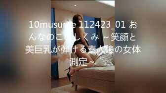 [MP4/ 104M] 性感小骚货 淫乳女神下面有根棒棒糖淫荡黑丝包臀裙OL女同事被操到腿软