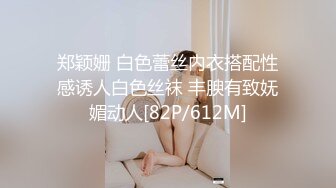 ✿星空传媒✿ XK8143 淫荡痴女偷窥女高管与客人高潮一夜 ▌程欣媛▌干柴烈火水乳交融 玩遍姿势索取高潮