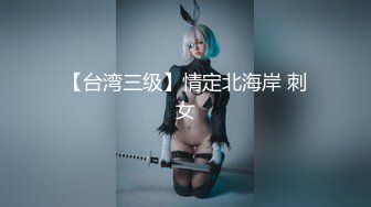 星空无限传媒 xkga-027 扑倒闺蜜大吊男友-金铭