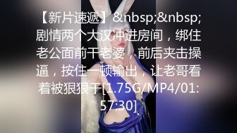 【圣洁婚纱❤️淫靡新娘】结婚当天还有出来偷情.你有这样的老婆怕绿吗？穿着婚纱被无套输出白色婚纱沉浸式勾引～