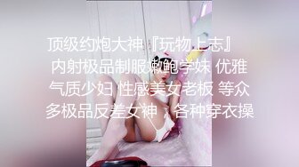 STP18979 【你的幼儿园老师】极品眼镜妹 清纯甜美 黑丝制服超诱惑 挑逗大屌炮友各种姿势啪啪啪 小穴挺粉