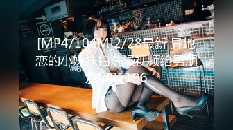 [MP4]天美传媒联合出品 TM0051写真女郎来了~32D小支马狐媚娘!!我们用大GG来填满她