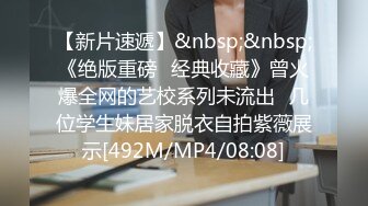 [MP4/ 335M] 偷拍美女少妇欠网贷上财务公司小办公室单人小床肉偿还利息