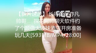 最新高端泄密流出火爆全网嫖妓达人金先生约炮❤️舞蹈学校美女裴秀恩SM器具啪啪啪