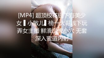 [MP4/680M]2/8最新 精心整理超多极品女神级美女性感火辣操逼自拍VIP1196