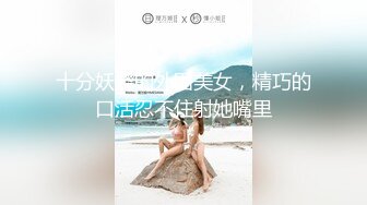 极品绿帽夫妻【吉人FQ】， 高质量换妻，群P盛宴极品身材超劲爆！高价付费福利 (17)