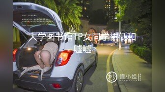 AI换脸视频】杨颖 黑人巨根受不了