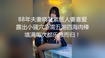 少女长筒白袜腰部以下全是腿 气质魔鬼身材女神主动上位骑乘，清纯少女被肏出白浆 超嫩性感美腿尤物 顶宫灌精