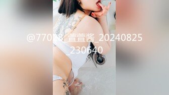 【极品御姐】【小橘子】合集，超风骚的美乳骨感眼镜御姐，真骚，旗袍御姐，挑逗你的脆弱神经 (4)