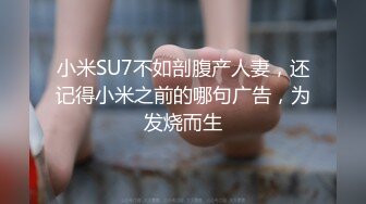 最新2024极品反差淫妻！肥鲍眼镜良家少妇【米菈】私拍④，野战居家各种性爱露出无套中出内射 (8)