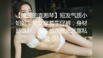 果冻传媒 GDCM-021 拜精少女 王玥 干爹给操又给钞