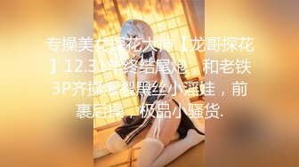 [MP4/ 430M] 年轻人的性爱游戏精彩4P生活，两男两女吃奶子玩逼互相比拼