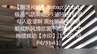 【高清中文】新人欢迎会喝醉了的我被公司的美女前台小姐明里紬逆带回家从晚到早被榨干的一夜