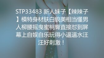 长得有点撂的纹身主播，约上女友和表妹酒店里面，展现粉穴，互相玩耍