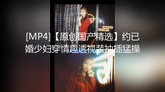 [MP4]STP23894 操良家短发小姑娘 黑色丝袜跪地深喉 翘起肥臀摸穴 后入撞击拍打 屁股多红了 VIP2209