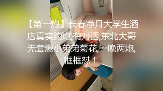 云盘高质露脸泄密！工程学院反差大学生，颜值一般胜在够骚够嫩奶子大，道具调教制服各种露脸性爱