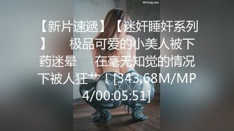 艹了个女警-学院-约炮-短发-白浆-对白-真正-足交