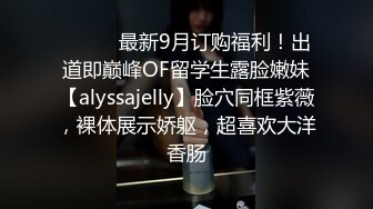 ????性爱椅酒店真实偸拍离异大哥新交女友开房造爱，憋了太久干完休息会还搞，女的哭腔呻吟也给力，还胡言乱语说淫语刺激[MP4/1540MB]