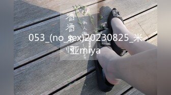 《女神嫩妹足交控必备》最新666元电报群福利~珠海美腿玉足小姐姐推特网红LISA私拍~龟责榨精裸足丝袜推油精射 (1)