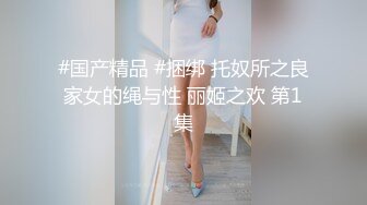 女上露脸面对大鸡鸡，发情少妇使劲往逼里塞