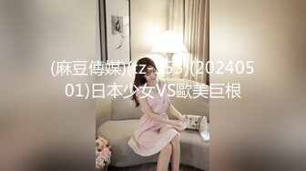 【精品】上海外国语大学女生偷拍她宿舍其它女生洗澡尿尿,意外拍到一个室友洗澡的时候在手淫 (2)