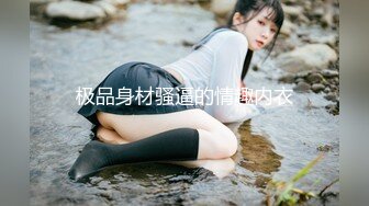 后入柜台小姐姐（完整版40分钟私露脸）-推油