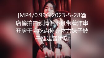 [MP4]网红脸苗条妹子啪啪床边后人抽插上位骑乘抬腿侧入大力猛操