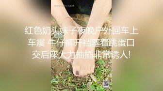 91大佬鹿与玫瑰海双飞玩肏女神级别究极反差婊姐妹花小仙女pussy有钱人的性福生活36V+95P