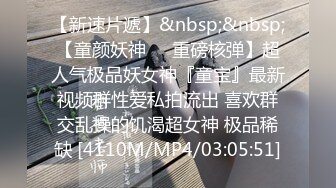 [MP4/ 1.49G]&nbsp;&nbsp;无情的屌约大圈外围女神 甜美小姐姐 舌吻亲逼逼 这对大胸必须好评