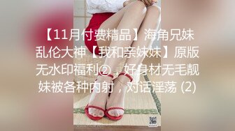 黑框眼镜美女大学生,高度近视女学霸,校外出租屋寂寞撩骚,丝袜美足