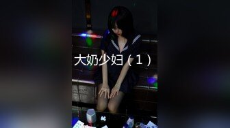 【SQGY07】色情公寓.第七集.美嘉的失恋忌日 #花语柔