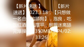 [MP4/657MB]【极品性爱??精品泄密】2022最新反差婊《13》性爱私拍流出??十八位网红美女出镜 羞耻性爱 无耻内射