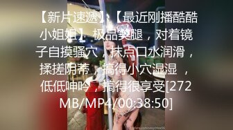 [MP4/ 219M] 漂亮小女友在家爱爱 年轻人干柴烈火 不需要前奏 脱衣就开车 来得快射的也快 内射