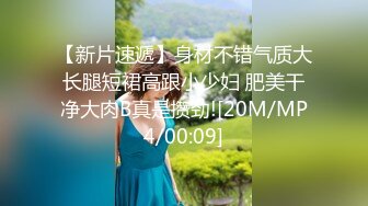 探花李寻欢下海拍黄片新作仿真机器人的正确使用方法，内射中出网黄女神师师