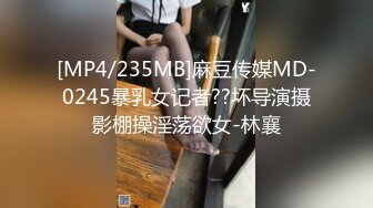 [MP4/ 1.5G]&nbsp;&nbsp;名模身材，高颜值女友黑丝开档大秀身材各种诱惑给男友含大屌女上位操逼