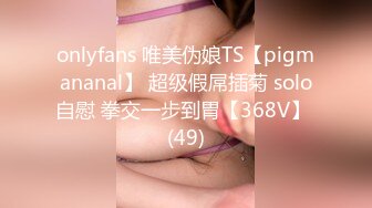 [2DF2] 好白菜被猪拱了 幸福小胖小旅馆和漂亮女友露脸啪啪[MP4/106MB][BT种子]