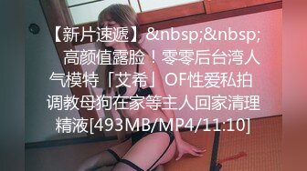 PMTC-059 艾熙 同城约啪之新任女教师被不良学生强奸 蜜桃影像传媒