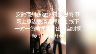 [MP4/ 331M] 清纯学妹 顶级反差清纯小嫩妹 想被任何男人操，性感的白袜搭配极品的身材清纯靓丽