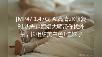 ⚫️⚫️顶级巨乳尤物泄密！被誉为第一爆炸美臀的女神【永井玛利亚】私拍，黑人做爱，异性阳具紫微，DBSM头套紫微