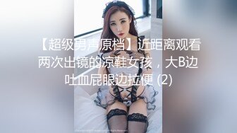 万人膜拜的女神！【模】酒店约啪土豪~锁喉无套~内射口爆 (1)