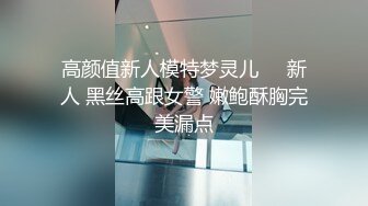 【自整理】又白又软的大屁股，真想把中间的骚逼给吸出来，太诱人了！【102v】 (48)