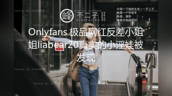 《情侣露脸?私拍泄密》时尚学生妹被肉棒征服?技术厉害口爆射满脸?附生活照