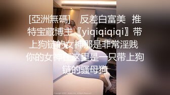 [HD/0.4G] 2024-09-30 爱豆传媒IDG-5498用春药激发性冷淡的女友