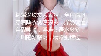 网红反差婊母狗OnlyFans留学生美眉香蕉妹与洋男友各种啪啪自拍中出内射雪白大奶肥臀很耐操无水印9